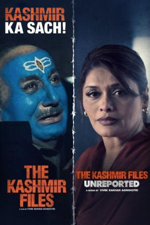 The Kashmir Files Unreported