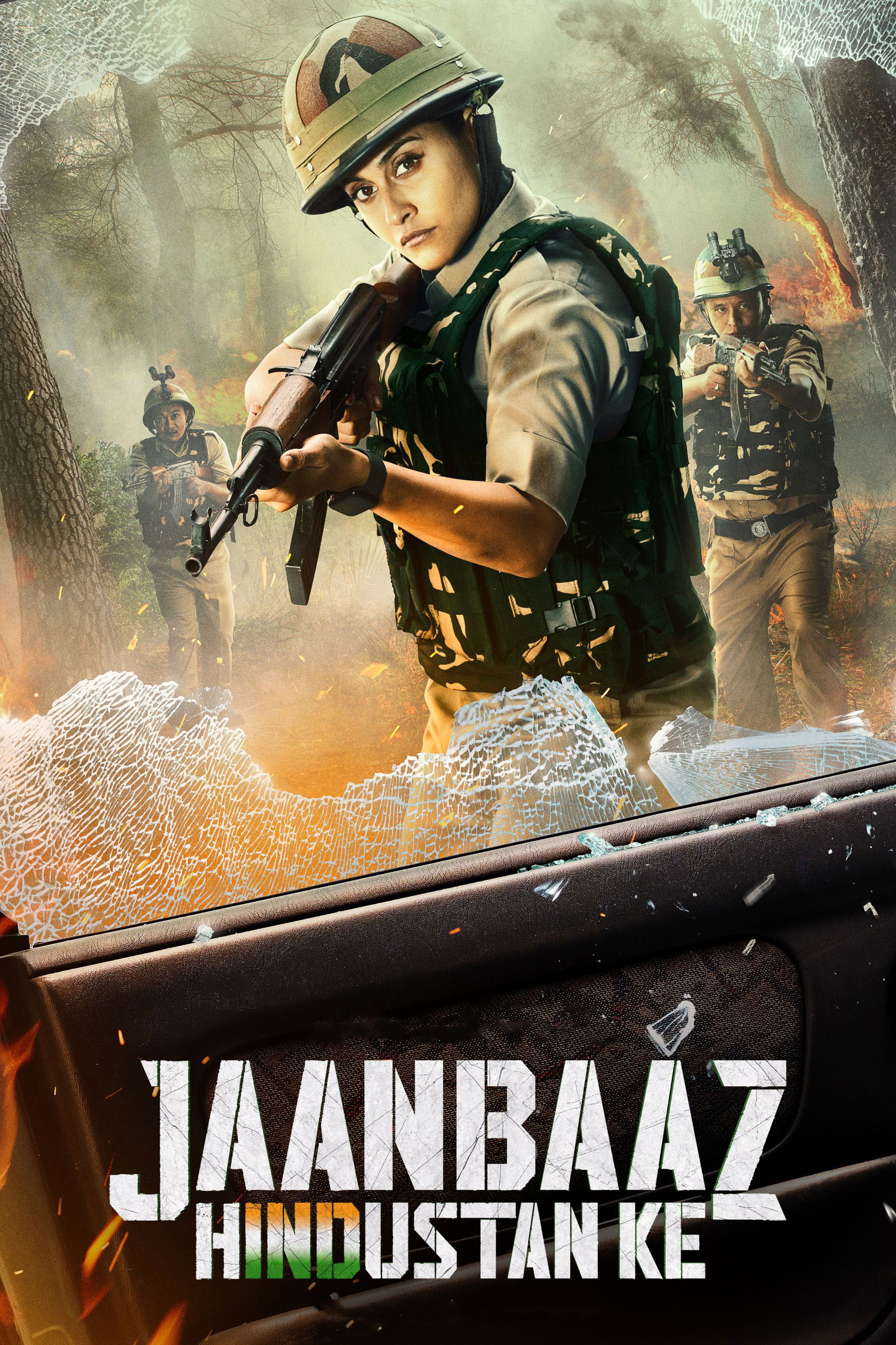 Jaanbaaz Hindustan Ke