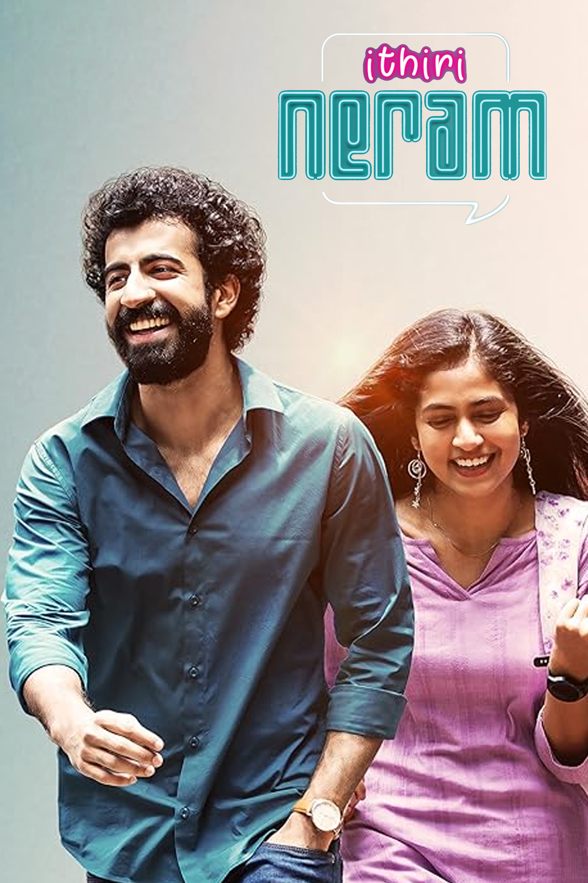 Ithiri Neram