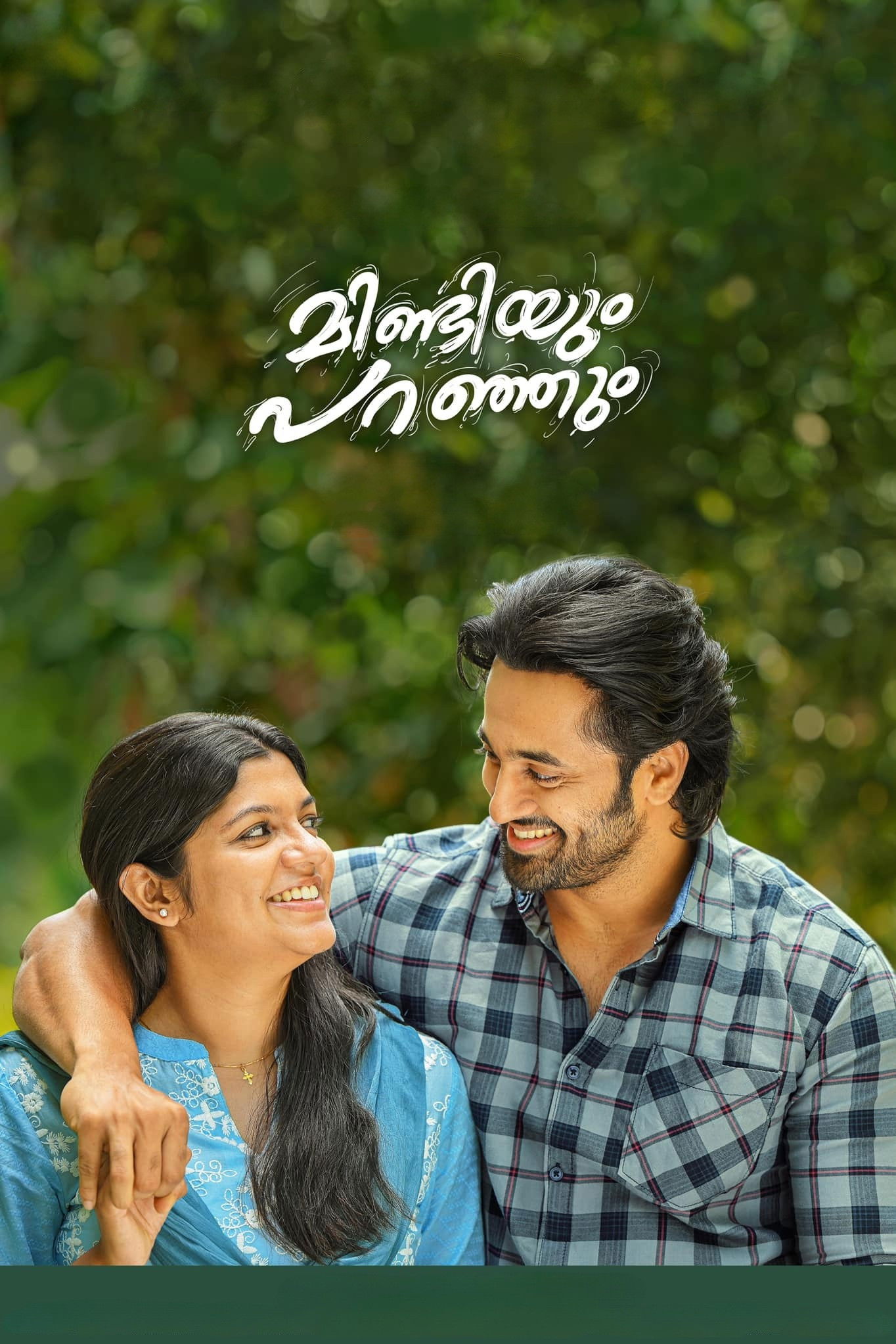 Mindiyum Paranjum