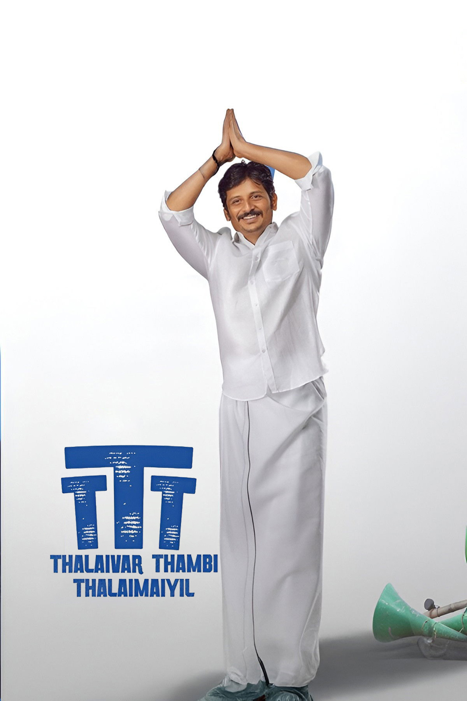Thalaivar Thambi Thalaimaiyil