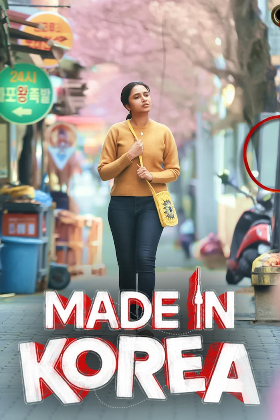 Made in Korea