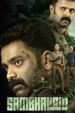Sambhavam Adhyayam Onnu