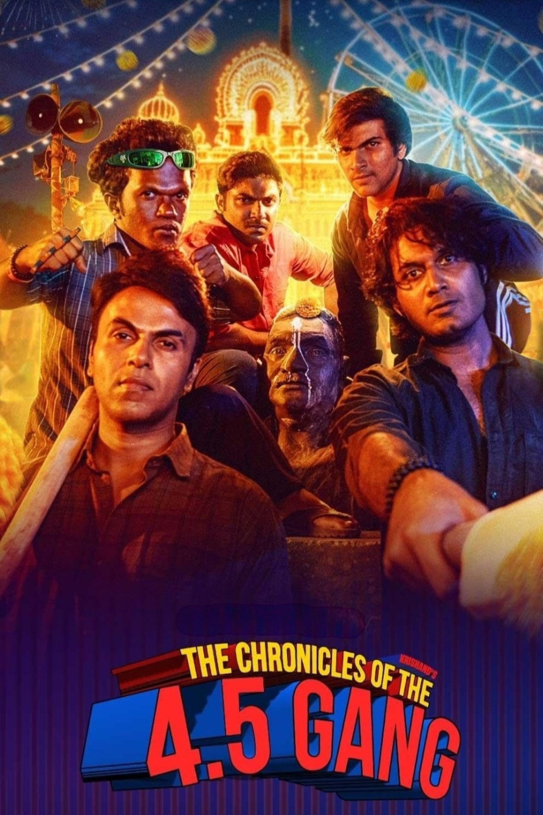 The Chronicles Of The 4.5 Gang