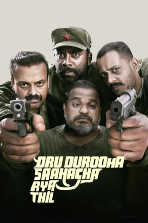 Oru Durooha Saahacharyathil