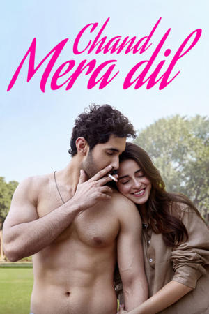 Chand Mera Dil