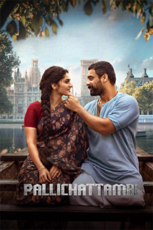 Pallichattambi