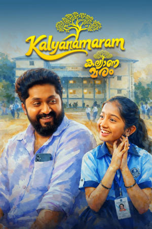 Kalyanamaram