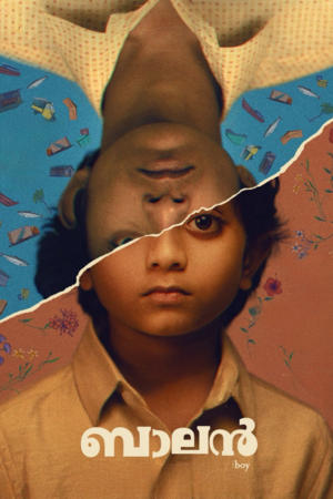 Balan - The Boy